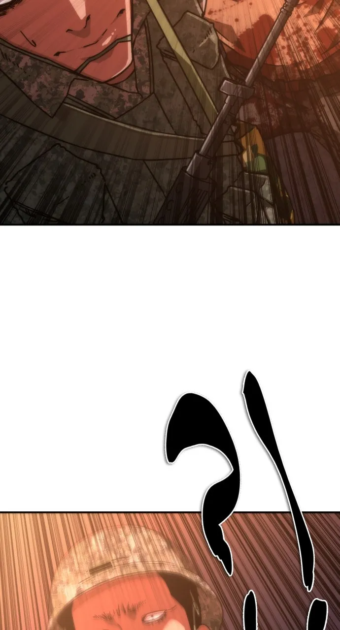 Zombie Revelation: 82-08 Chapter 18 page 111 - 
