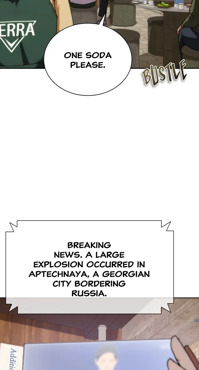 Zombie Revelation: 82-08 Chapter 2 page 42 - 