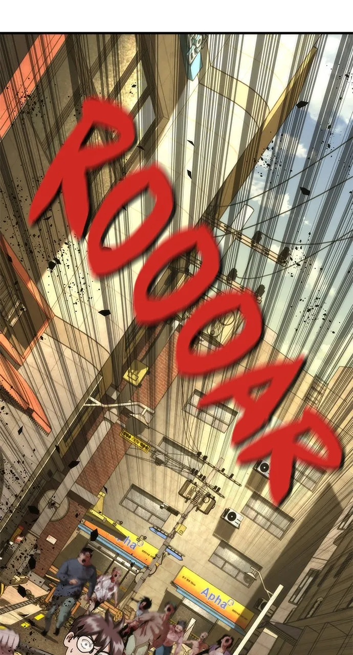 Zombie Revelation: 82-08 Chapter 30 page 88 - 