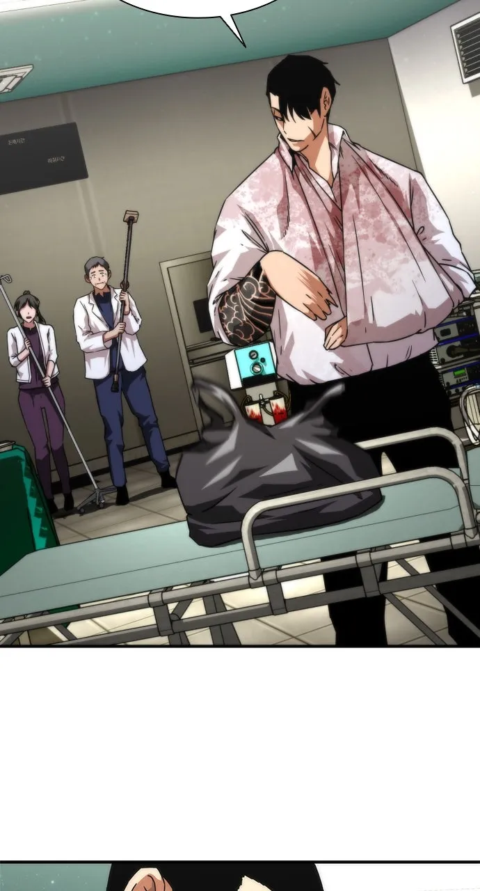 Zombie Revelation: 82-08 Chapter 34 page 23 - 