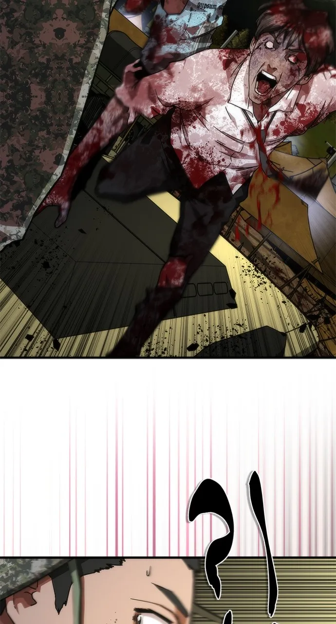 Zombie Revelation: 82-08 Chapter 40 page 74 - 