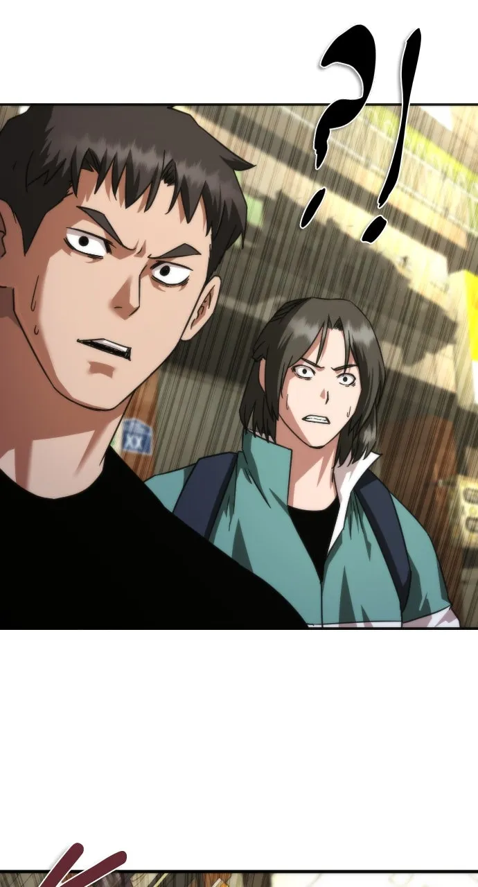Zombie Revelation: 82-08 Chapter 44 page 76 - 