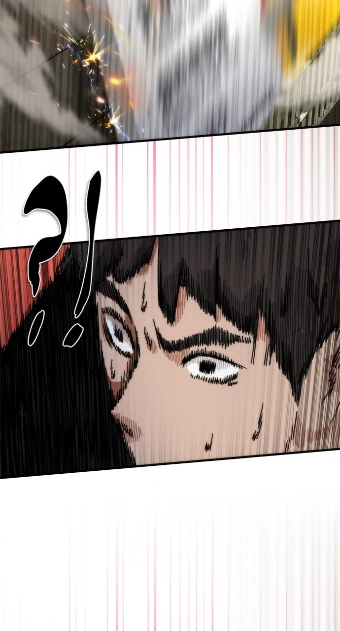 Zombie Revelation: 82-08 Chapter 44 page 96 - 