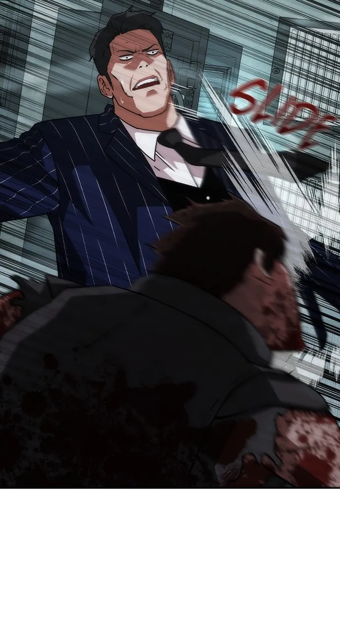 Zombie Revelation: 82-08 Chapter 5 page 32 - 
