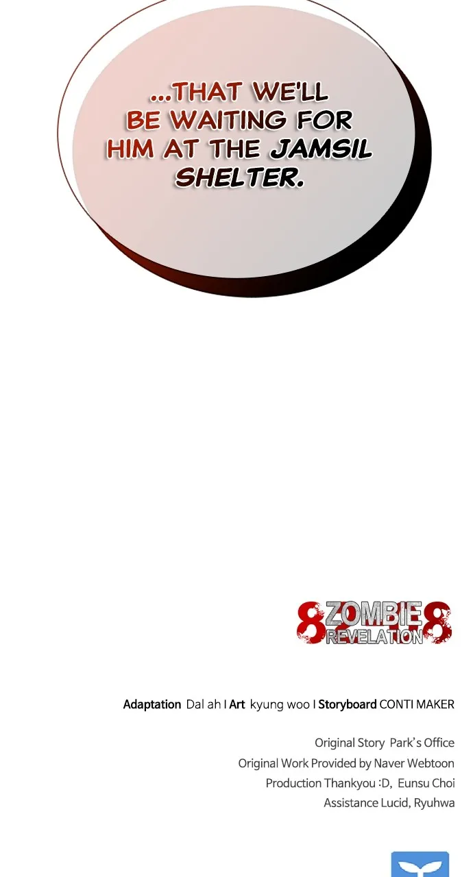 Zombie Revelation: 82-08 Chapter 56 page 122 - 