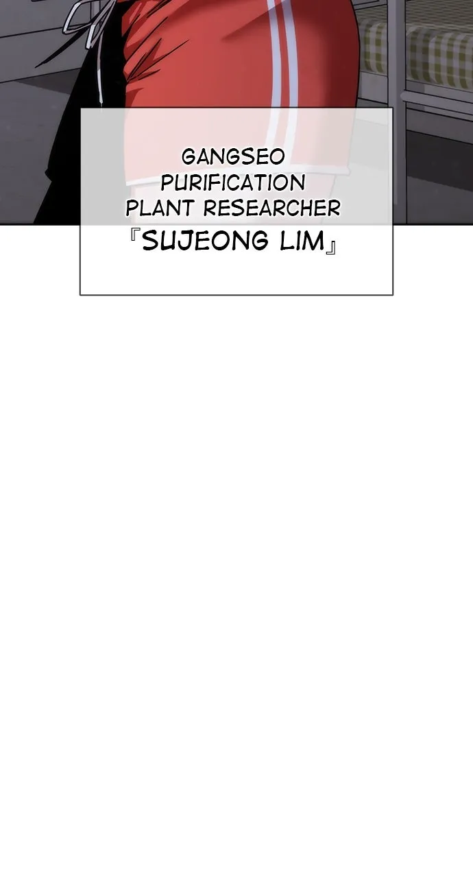 Zombie Revelation: 82-08 Chapter 7 page 7 - 