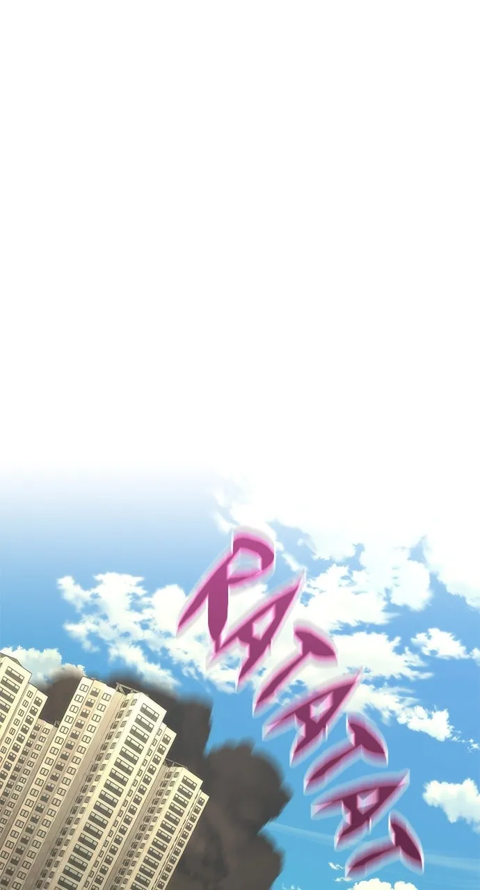 Zombie Revelation: 82-08 Chapter 71 page 46 - 