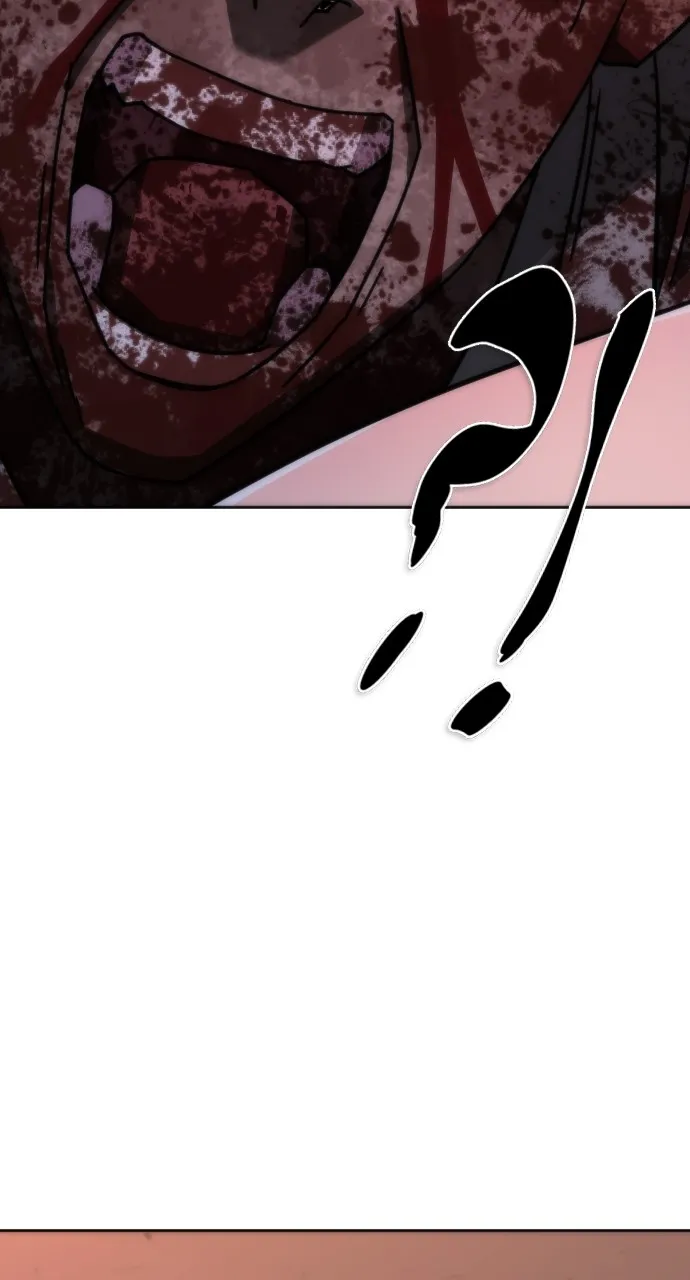 Zombie Revelation: 82-08 Chapter 8 page 53 - 