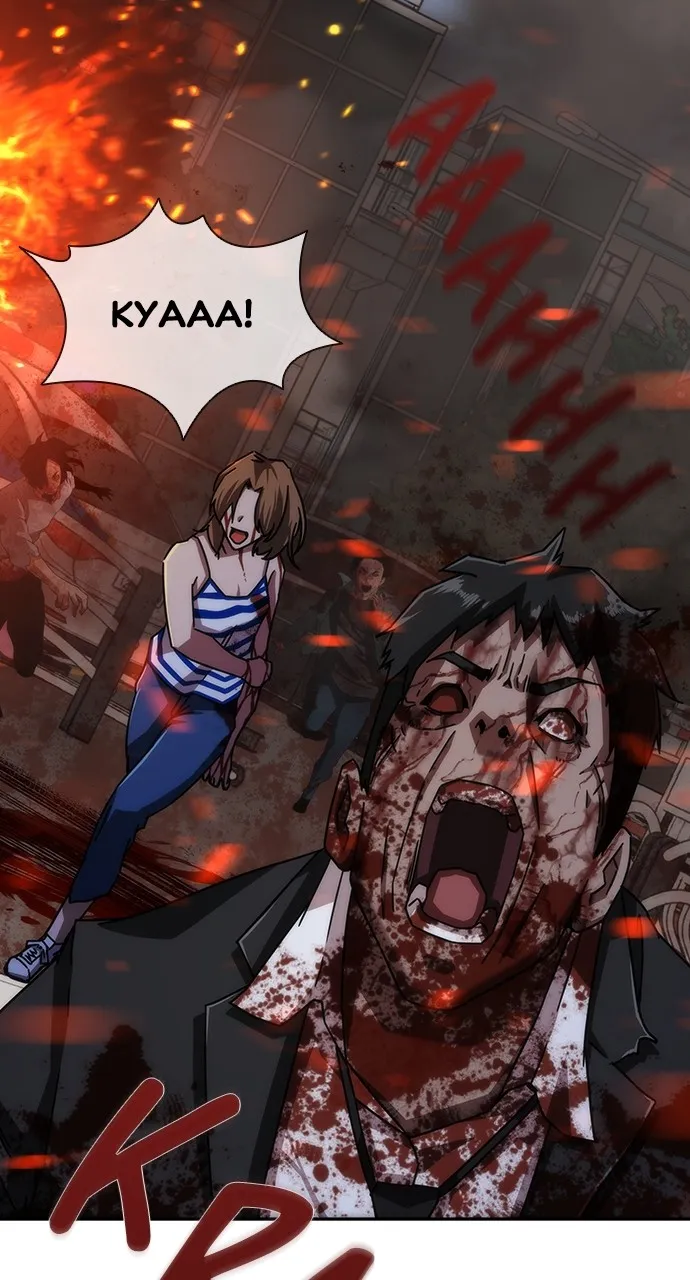 Zombie Revelation: 82-08 Chapter 9 page 8 - 