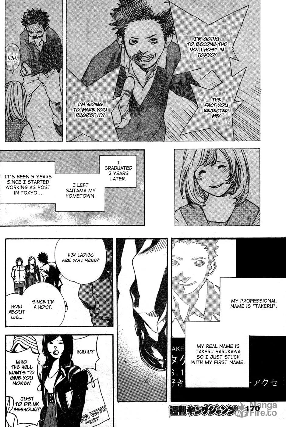 Zoo Factory Chapter 0 page 3 - 