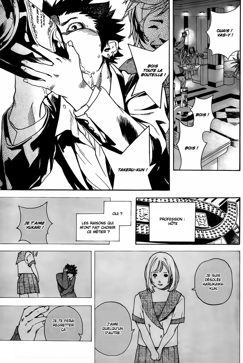 Zoo Factory Chapter 1 page 3 - 