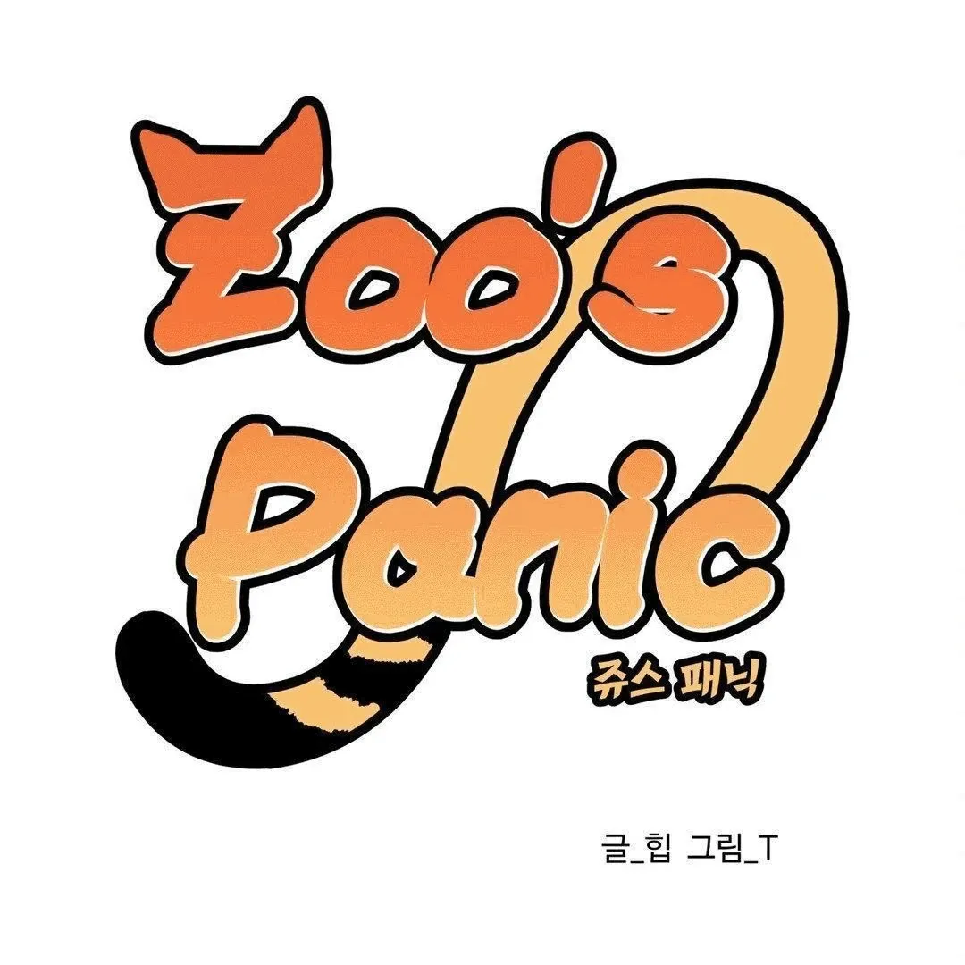 Zoo