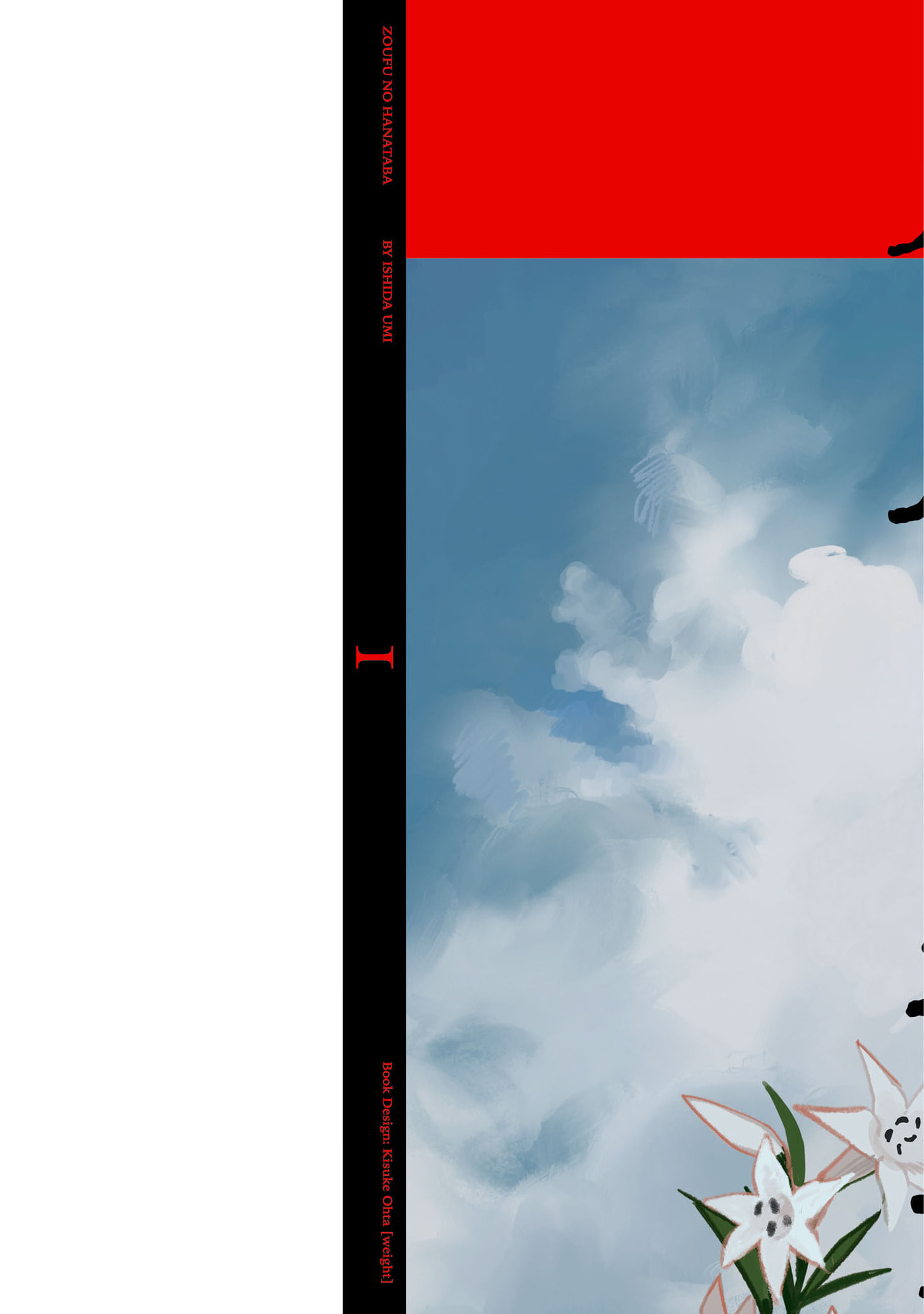 Zoufu no Hanataba Chapter 5.5 page 2 - 