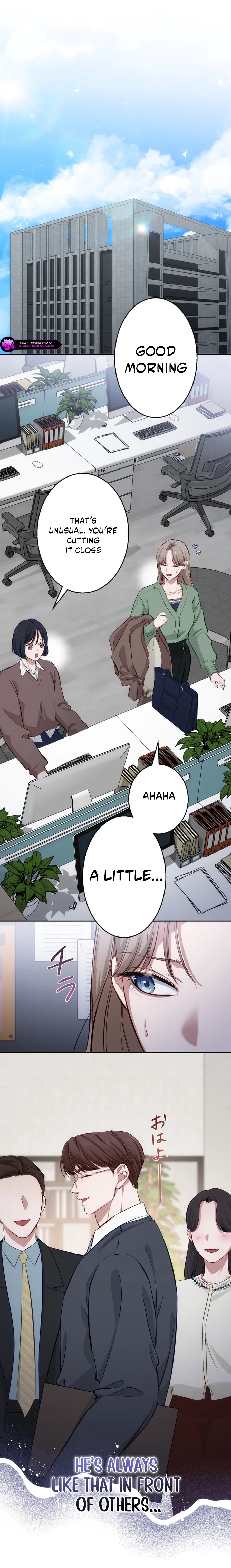 Zuru Sugiru Kimi ni Futatabi Oboreru Chapter 11 page 7 - 