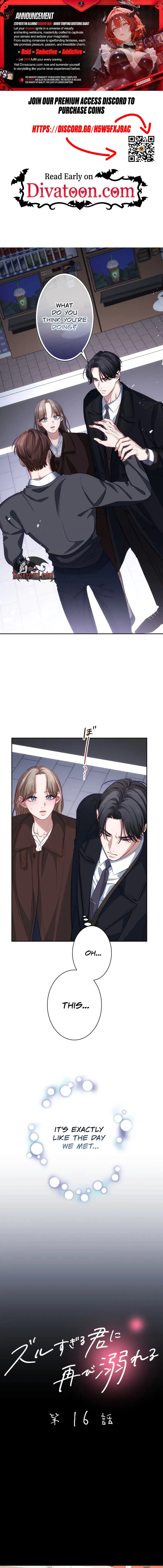 Zuru Sugiru Kimi ni Futatabi Oboreru Chapter 16 page 1 - 