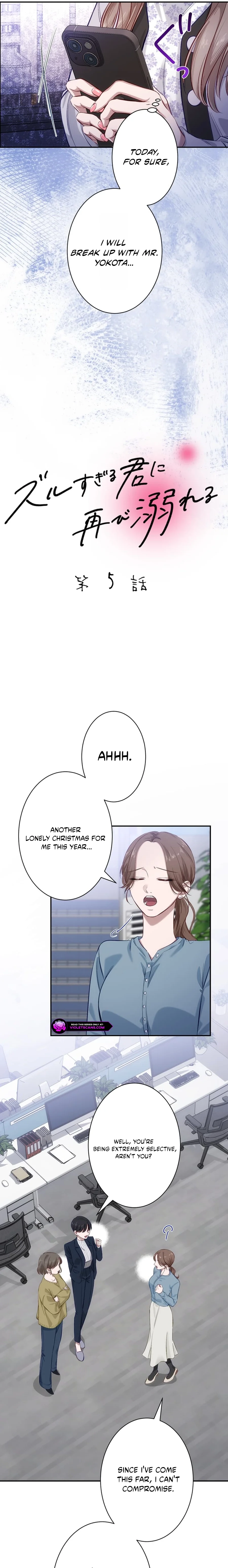 Zuru Sugiru Kimi ni Futatabi Oboreru Chapter 5 page 3 - 