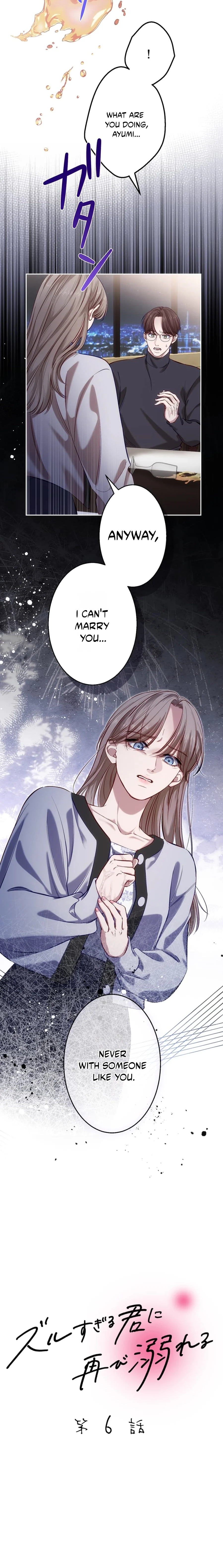Zuru Sugiru Kimi ni Futatabi Oboreru Chapter 6 page 4 - 