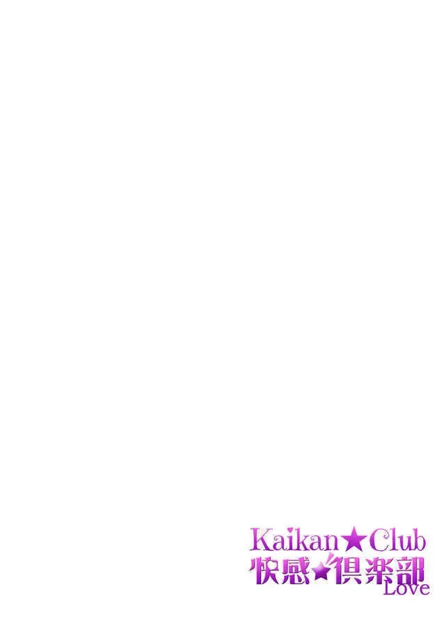 Zutto Dakitai to Omotteta -Kekkon Shonichi ha Kousai 0 Nichi no Joushi to- Chapter 11 page 2 - 