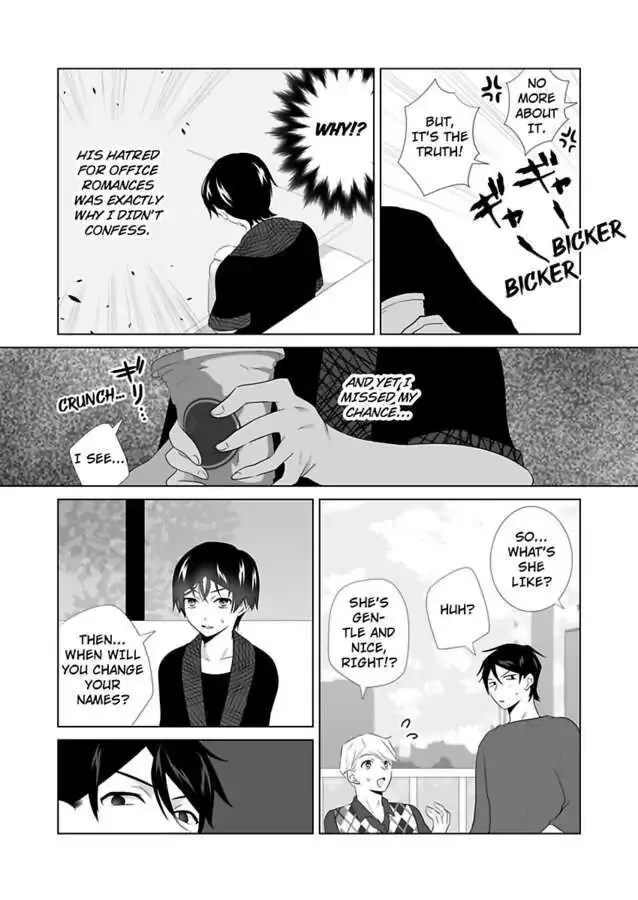 Zutto Dakitai to Omotteta -Kekkon Shonichi ha Kousai 0 Nichi no Joushi to- Chapter 11 page 23 - 