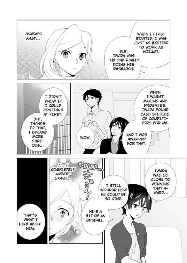 Zutto Dakitai to Omotteta -Kekkon Shonichi ha Kousai 0 Nichi no Joushi to- Chapter 11 page 28 - 