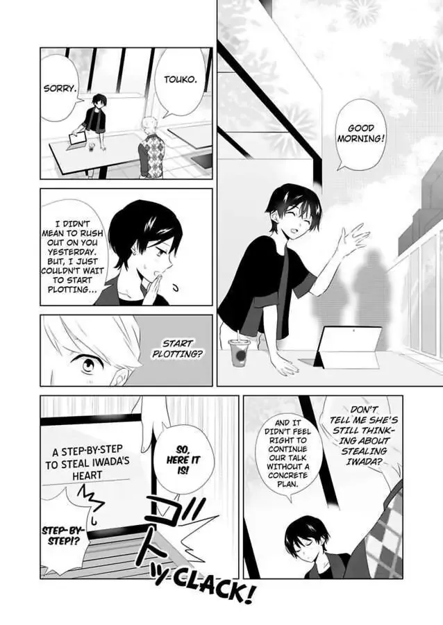 Zutto Dakitai to Omotteta -Kekkon Shonichi ha Kousai 0 Nichi no Joushi to- Chapter 11 page 7 - 