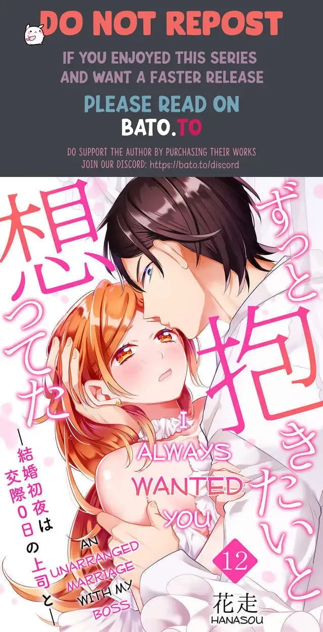 Zutto Dakitai to Omotteta -Kekkon Shonichi ha Kousai 0 Nichi no Joushi to- Chapter 12 page 1 - 