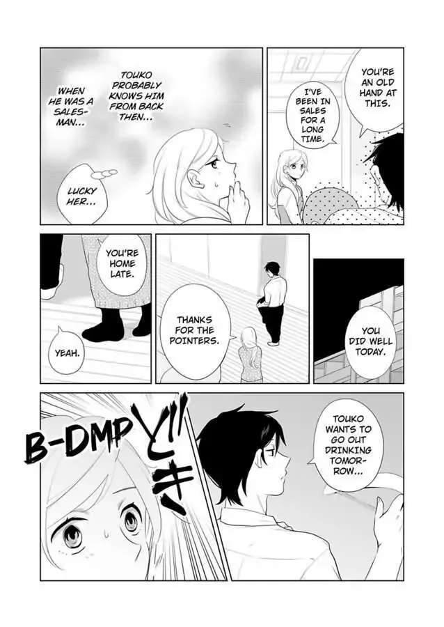 Zutto Dakitai to Omotteta -Kekkon Shonichi ha Kousai 0 Nichi no Joushi to- Chapter 12 page 14 - 