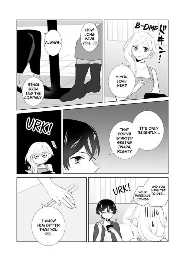 Zutto Dakitai to Omotteta -Kekkon Shonichi ha Kousai 0 Nichi no Joushi to- Chapter 12 page 3 - 