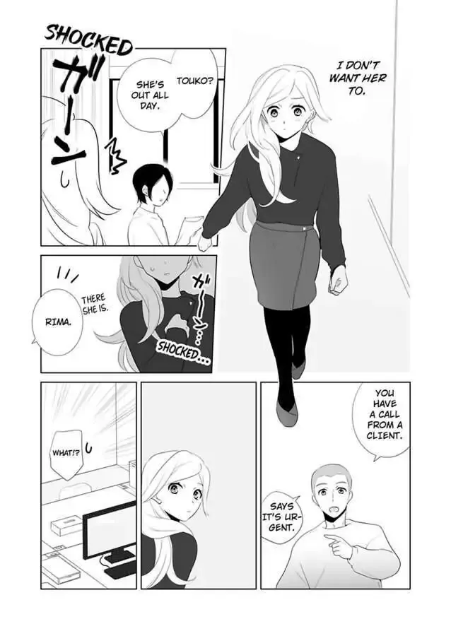 Zutto Dakitai to Omotteta -Kekkon Shonichi ha Kousai 0 Nichi no Joushi to- Chapter 12 page 26 - 