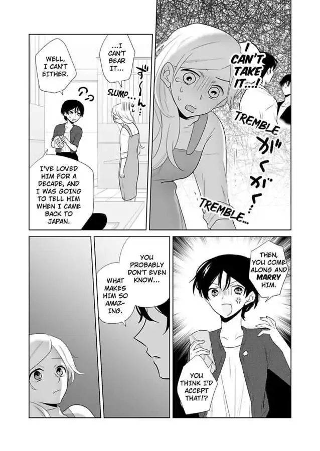Zutto Dakitai to Omotteta -Kekkon Shonichi ha Kousai 0 Nichi no Joushi to- Chapter 12 page 5 - 