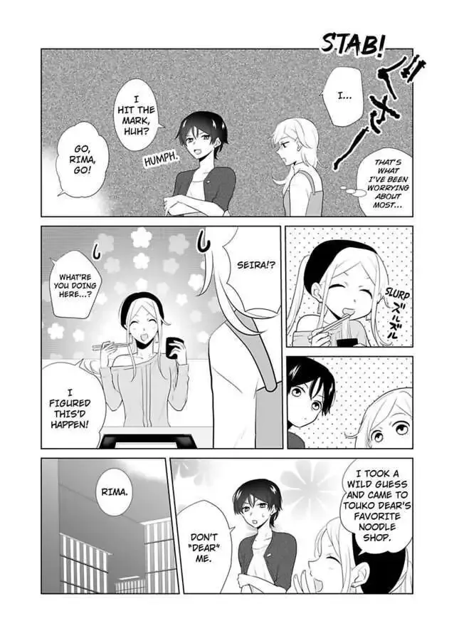 Zutto Dakitai to Omotteta -Kekkon Shonichi ha Kousai 0 Nichi no Joushi to- Chapter 12 page 6 - 