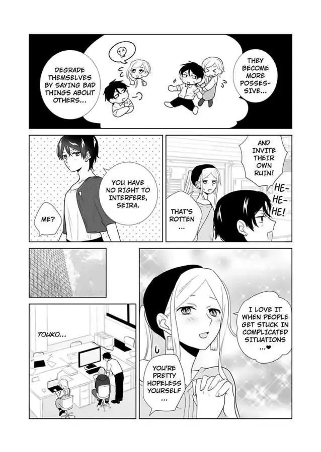 Zutto Dakitai to Omotteta -Kekkon Shonichi ha Kousai 0 Nichi no Joushi to- Chapter 12 page 9 - 