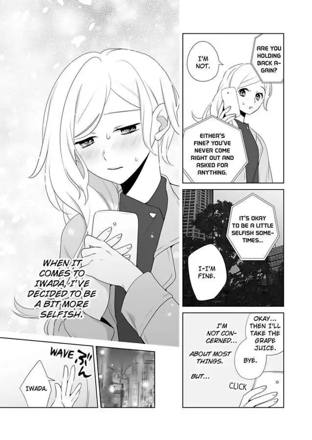 Zutto Dakitai to Omotteta -Kekkon Shonichi ha Kousai 0 Nichi no Joushi to- Chapter 13 page 12 - 
