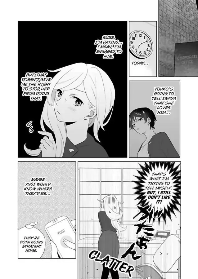 Zutto Dakitai to Omotteta -Kekkon Shonichi ha Kousai 0 Nichi no Joushi to- Chapter 13 page 3 - 