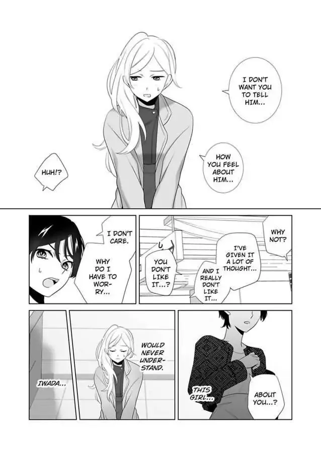 Zutto Dakitai to Omotteta -Kekkon Shonichi ha Kousai 0 Nichi no Joushi to- Chapter 13 page 7 - 