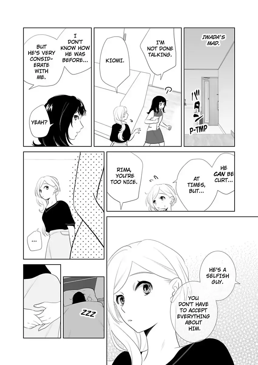 Zutto Dakitai to Omotteta -Kekkon Shonichi ha Kousai 0 Nichi no Joushi to- Chapter 16 page 13 - 