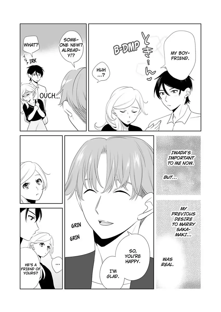 Zutto Dakitai to Omotteta -Kekkon Shonichi ha Kousai 0 Nichi no Joushi to- Chapter 16 page 5 - 