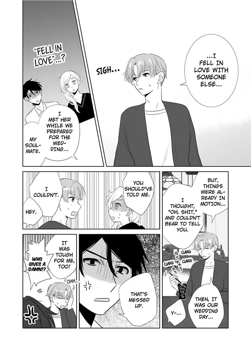 Zutto Dakitai to Omotteta -Kekkon Shonichi ha Kousai 0 Nichi no Joushi to- Chapter 16 page 8 - 