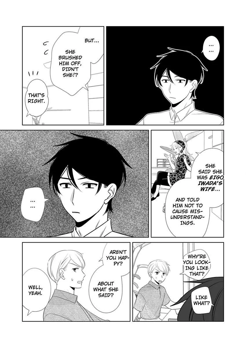 Zutto Dakitai to Omotteta -Kekkon Shonichi ha Kousai 0 Nichi no Joushi to- Chapter 19 page 11 - 