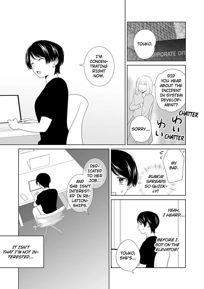 Zutto Dakitai to Omotteta -Kekkon Shonichi ha Kousai 0 Nichi no Joushi to- Chapter 19 page 13 - 