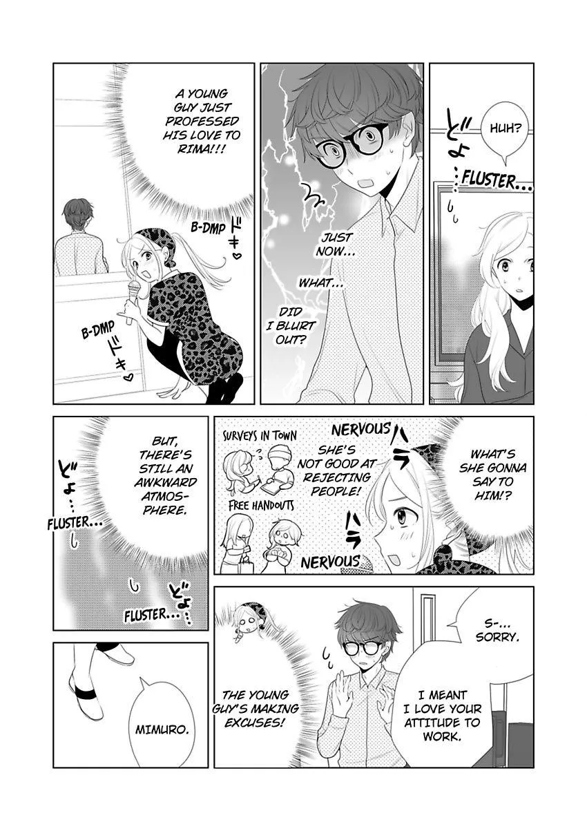 Zutto Dakitai to Omotteta -Kekkon Shonichi ha Kousai 0 Nichi no Joushi to- Chapter 19 page 5 - 