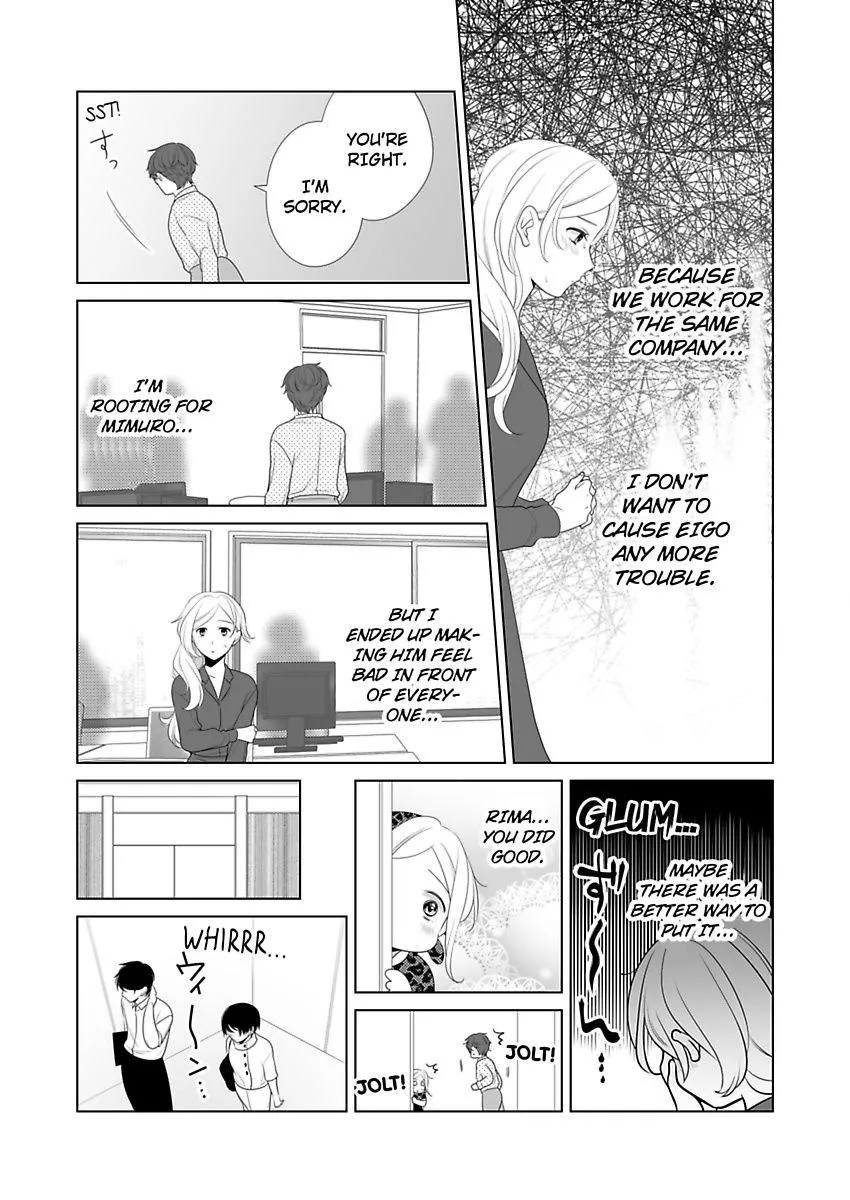 Zutto Dakitai to Omotteta -Kekkon Shonichi ha Kousai 0 Nichi no Joushi to- Chapter 19 page 7 - 