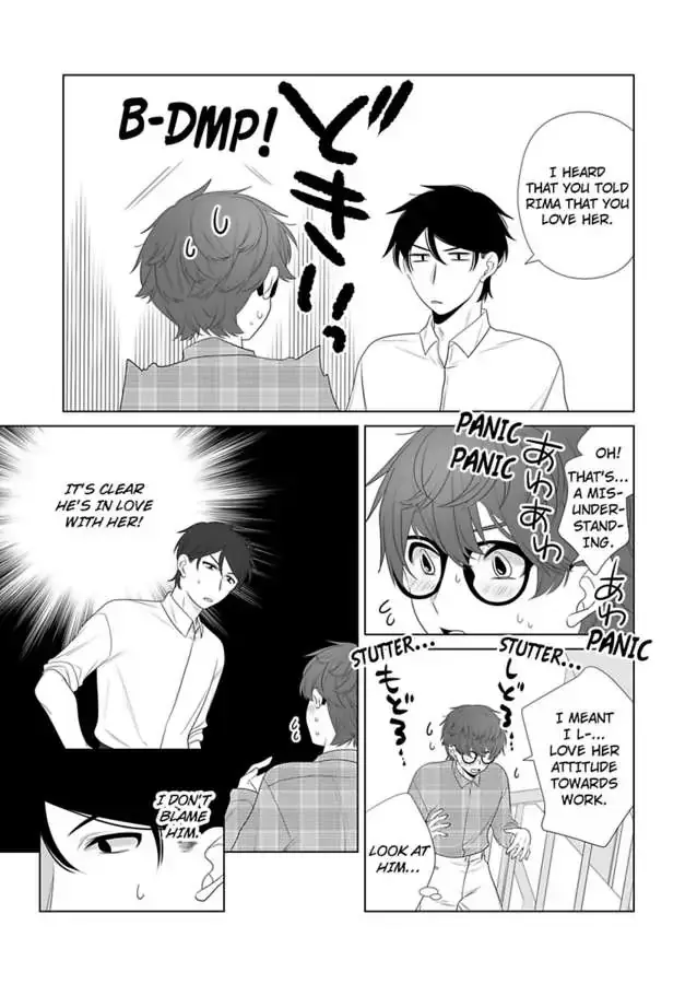 Zutto Dakitai to Omotteta -Kekkon Shonichi ha Kousai 0 Nichi no Joushi to- Chapter 20 page 6 - 
