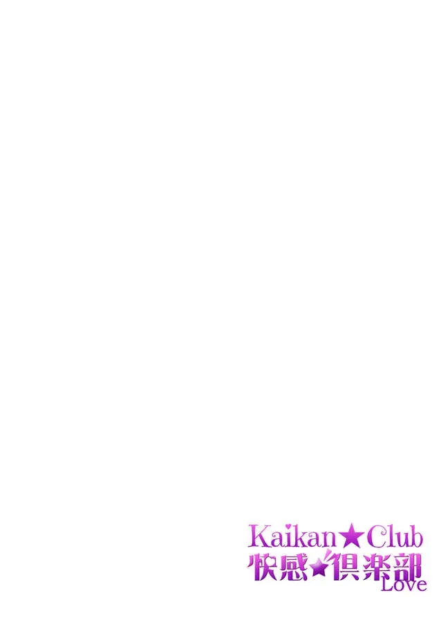 Zutto Dakitai to Omotteta -Kekkon Shonichi ha Kousai 0 Nichi no Joushi to- Chapter 21 page 2 - 