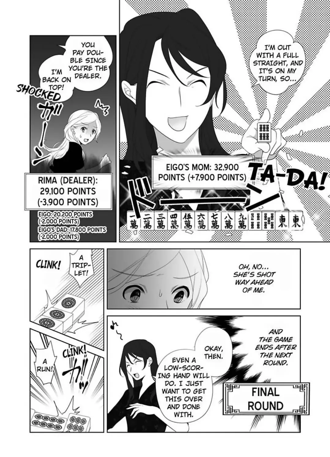 Zutto Dakitai to Omotteta -Kekkon Shonichi ha Kousai 0 Nichi no Joushi to- Chapter 22 page 9 - 