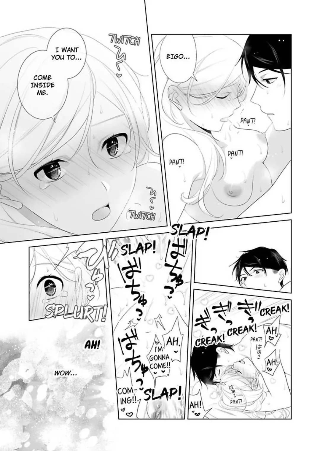 Zutto Dakitai to Omotteta -Kekkon Shonichi ha Kousai 0 Nichi no Joushi to- Chapter 23 page 21 - 
