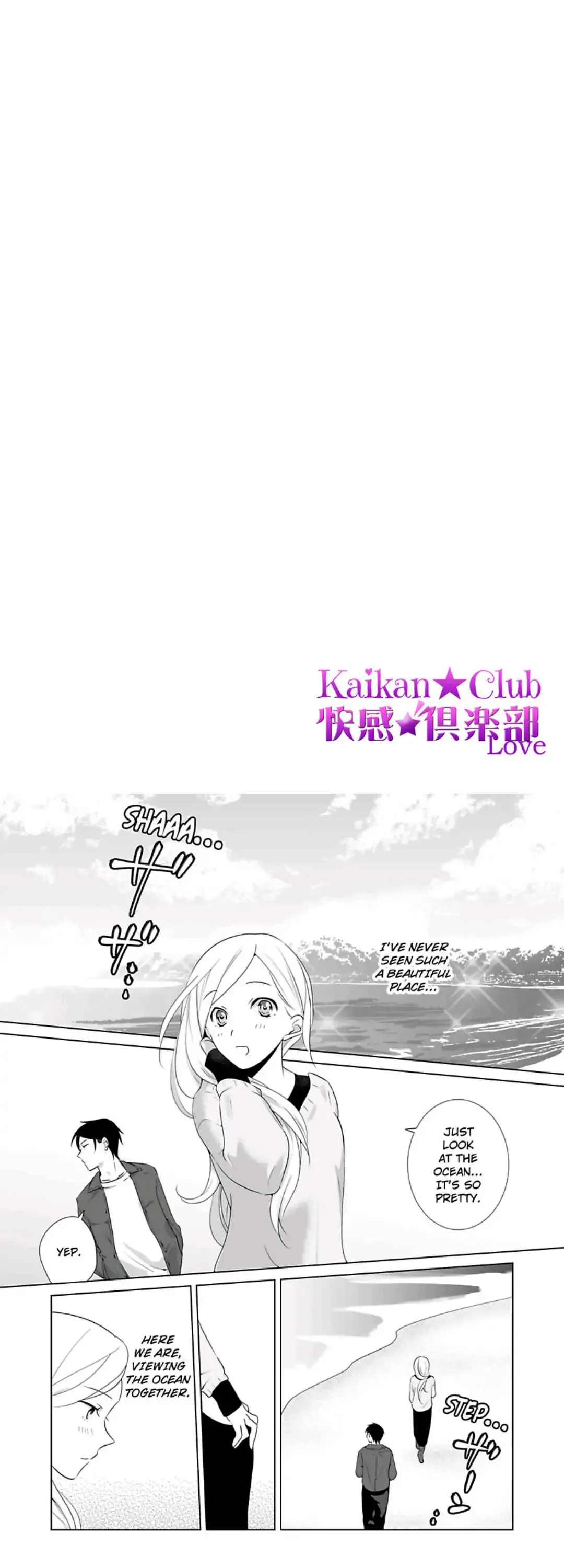 Zutto Dakitai to Omotteta -Kekkon Shonichi ha Kousai 0 Nichi no Joushi to- Chapter 5 page 2 - 