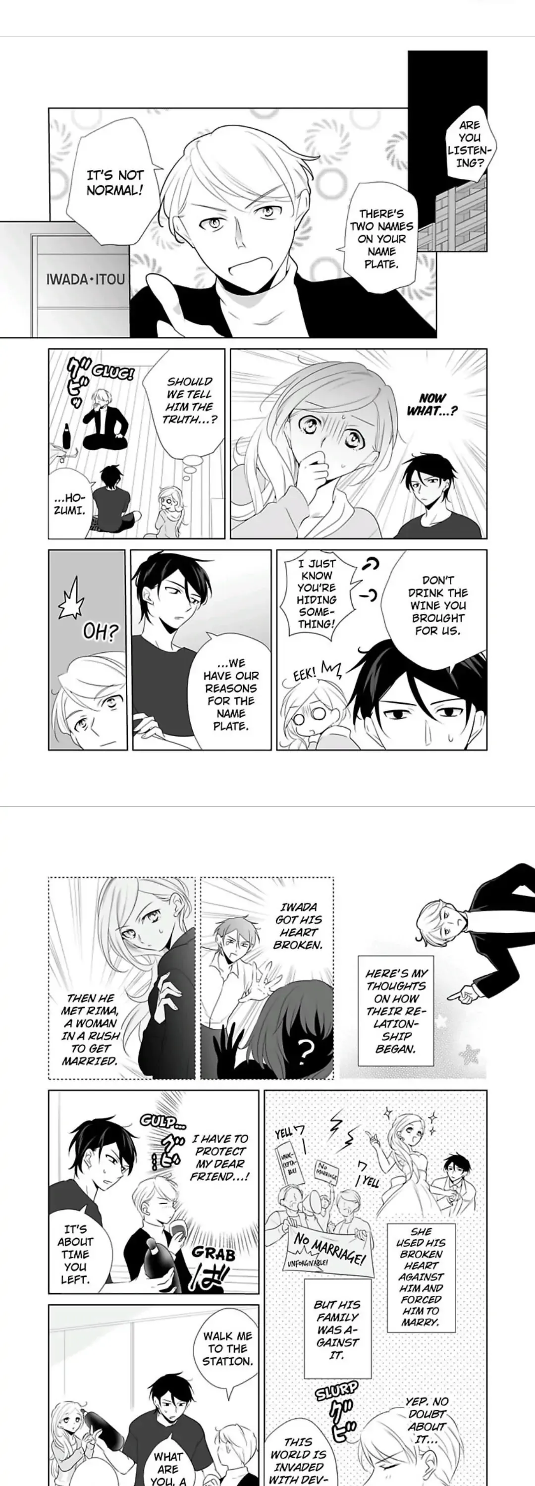 Zutto Dakitai to Omotteta -Kekkon Shonichi ha Kousai 0 Nichi no Joushi to- Chapter 8 page 2 - 