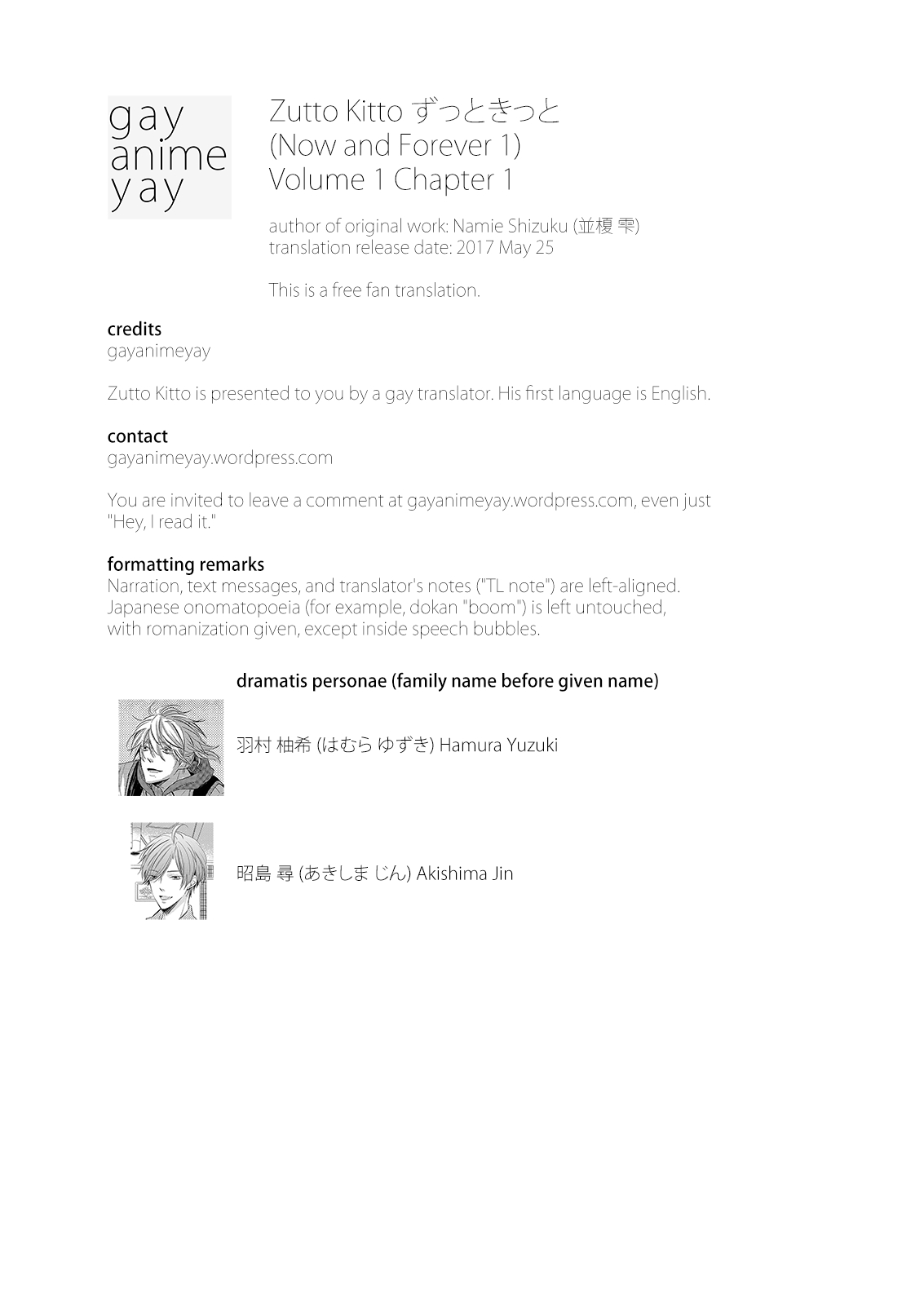 Zutto Kitto Chapter 1 page 1 - 