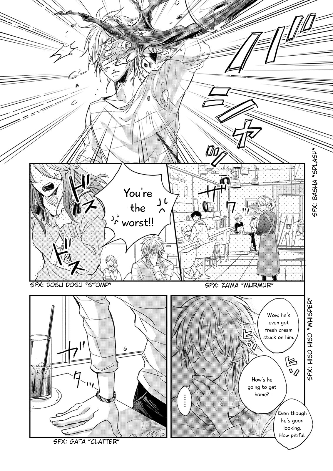 Zutto Kitto Chapter 1 page 17 - 